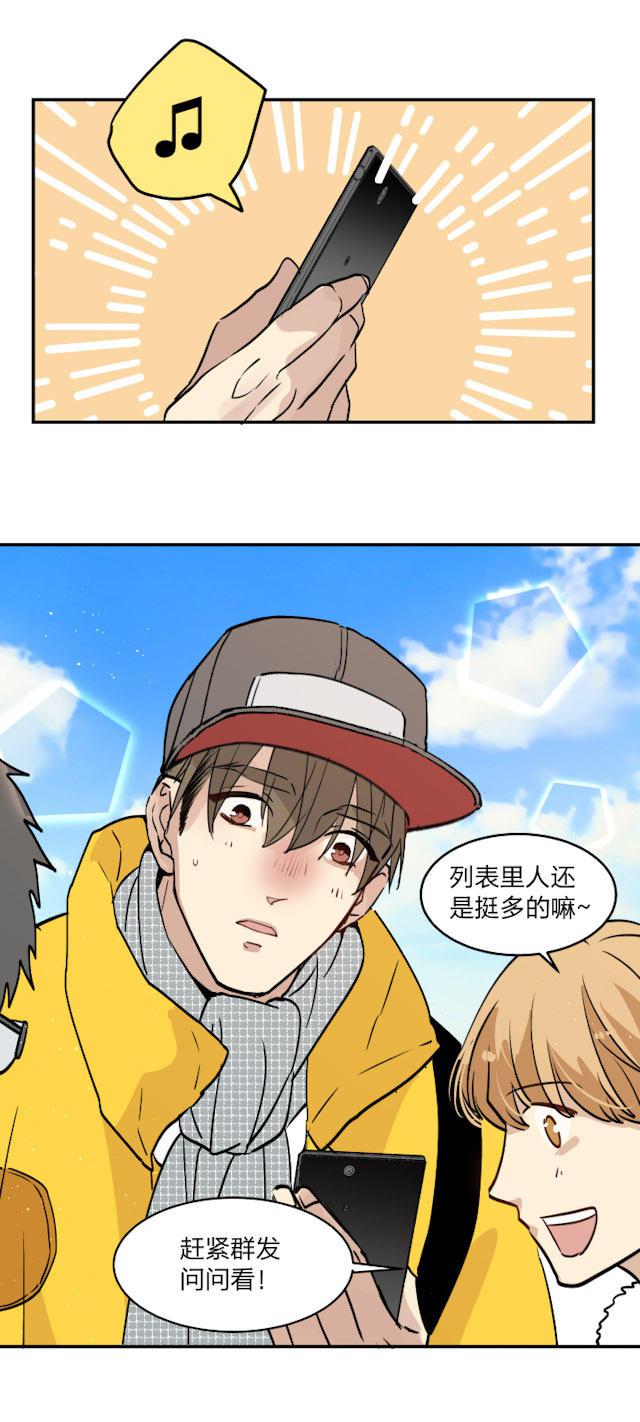 恋足漫画韩漫全集-40_40话无删减无遮挡章节图片 