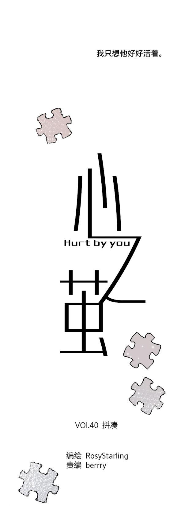恋足漫画韩漫全集-41_41话无删减无遮挡章节图片 