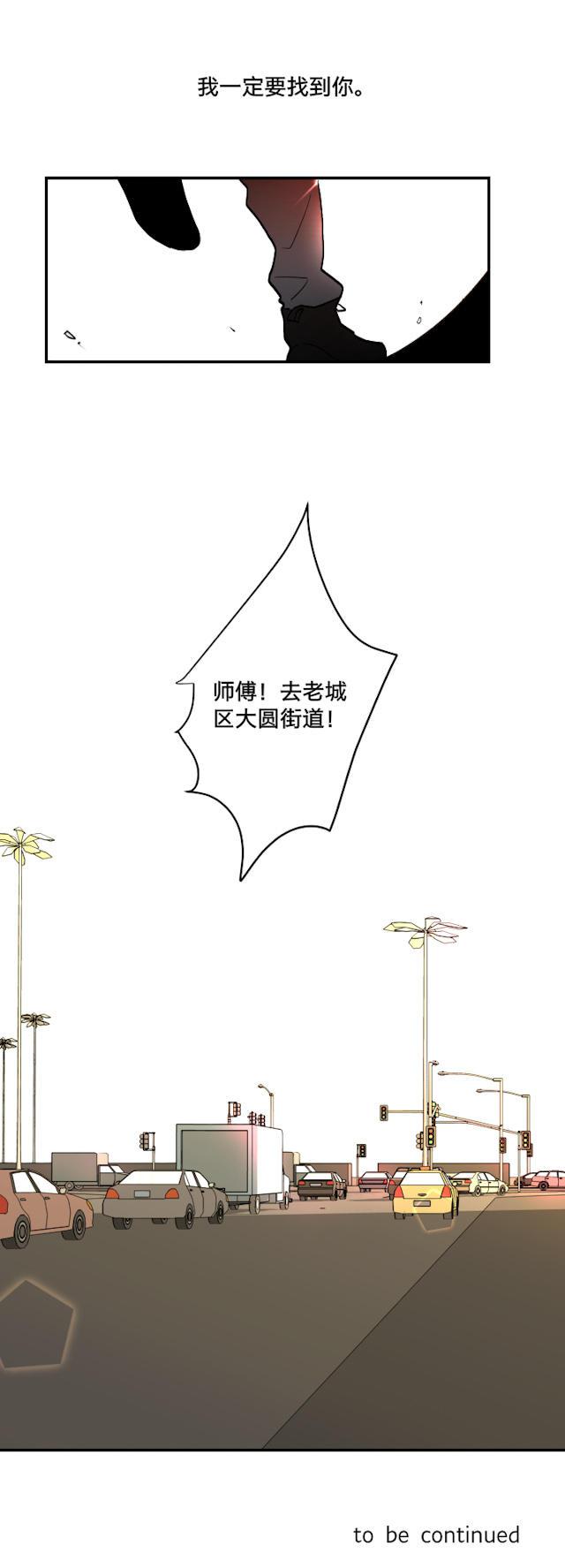 恋足漫画韩漫全集-41_41话无删减无遮挡章节图片 