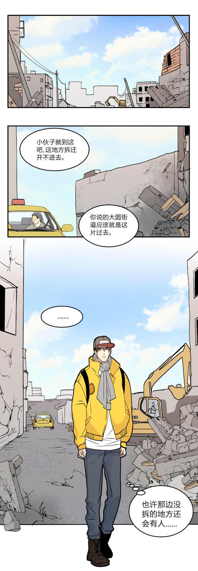 恋足漫画韩漫全集-42_42话无删减无遮挡章节图片 