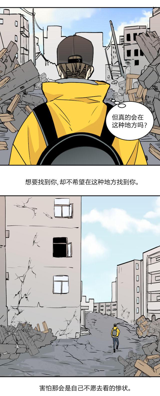 恋足漫画韩漫全集-42_42话无删减无遮挡章节图片 