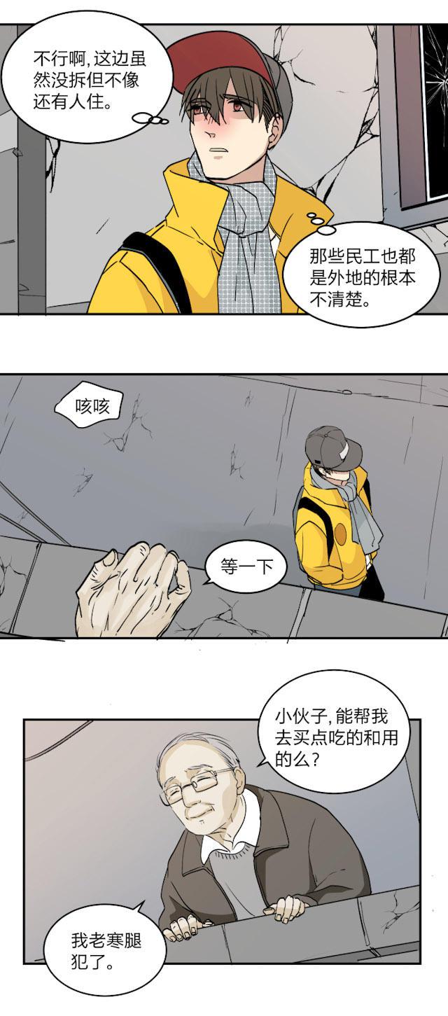恋足漫画韩漫全集-42_42话无删减无遮挡章节图片 