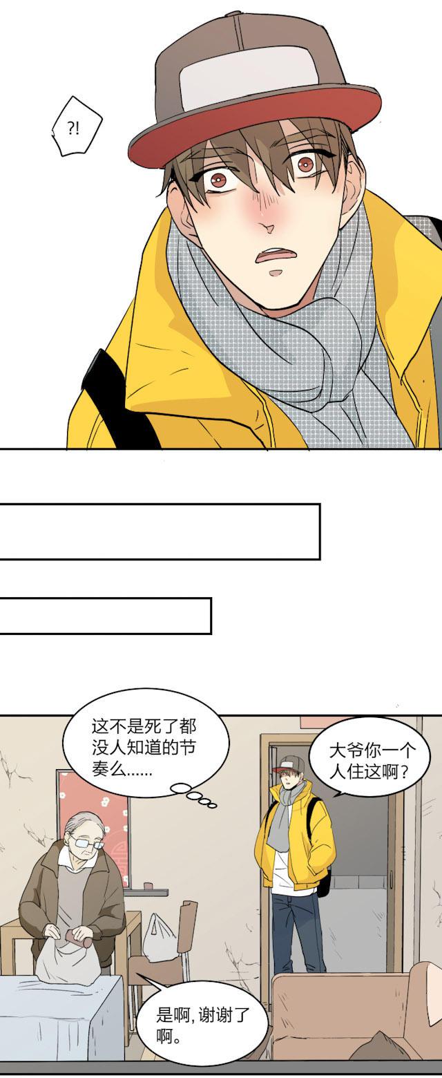 恋足漫画韩漫全集-42_42话无删减无遮挡章节图片 