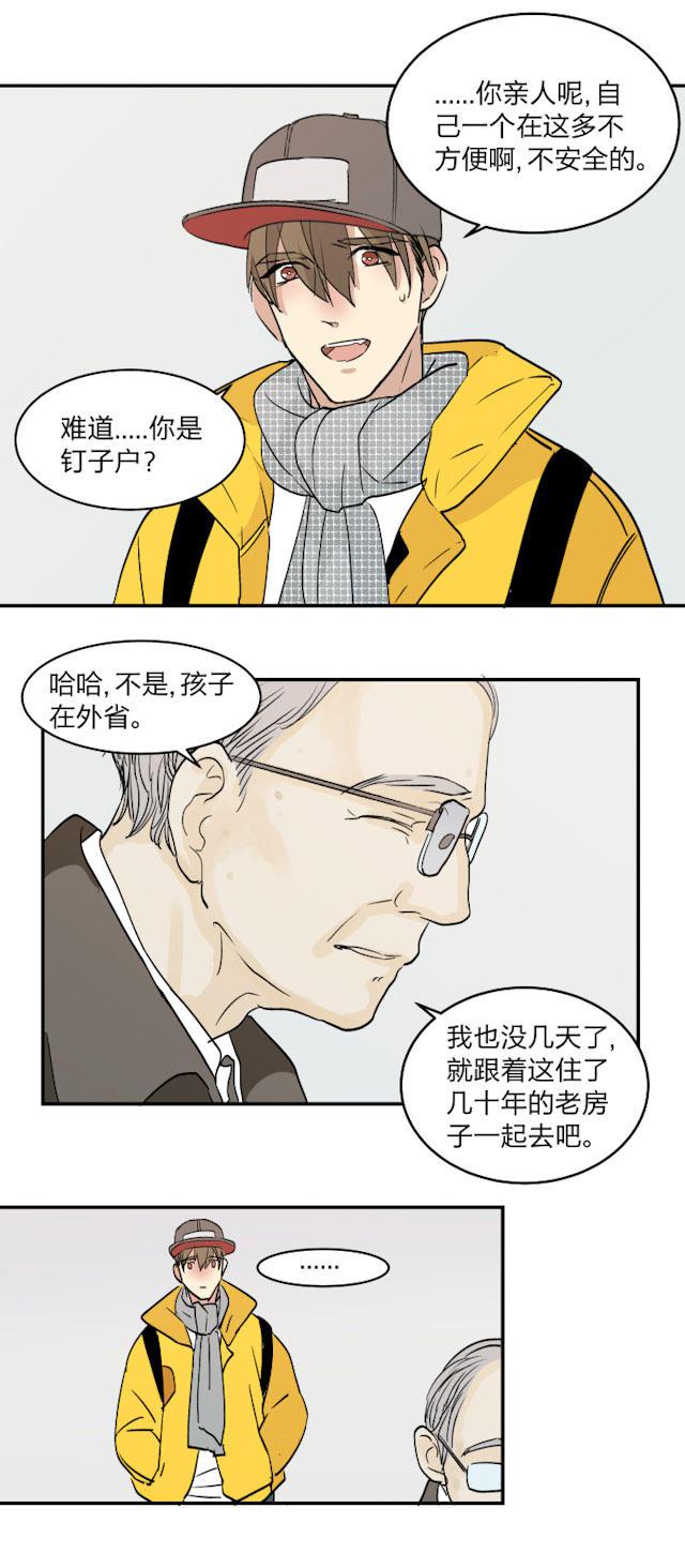 恋足漫画韩漫全集-42_42话无删减无遮挡章节图片 