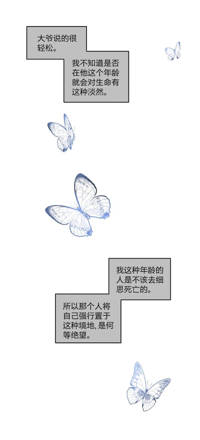 恋足漫画韩漫全集-42_42话无删减无遮挡章节图片 