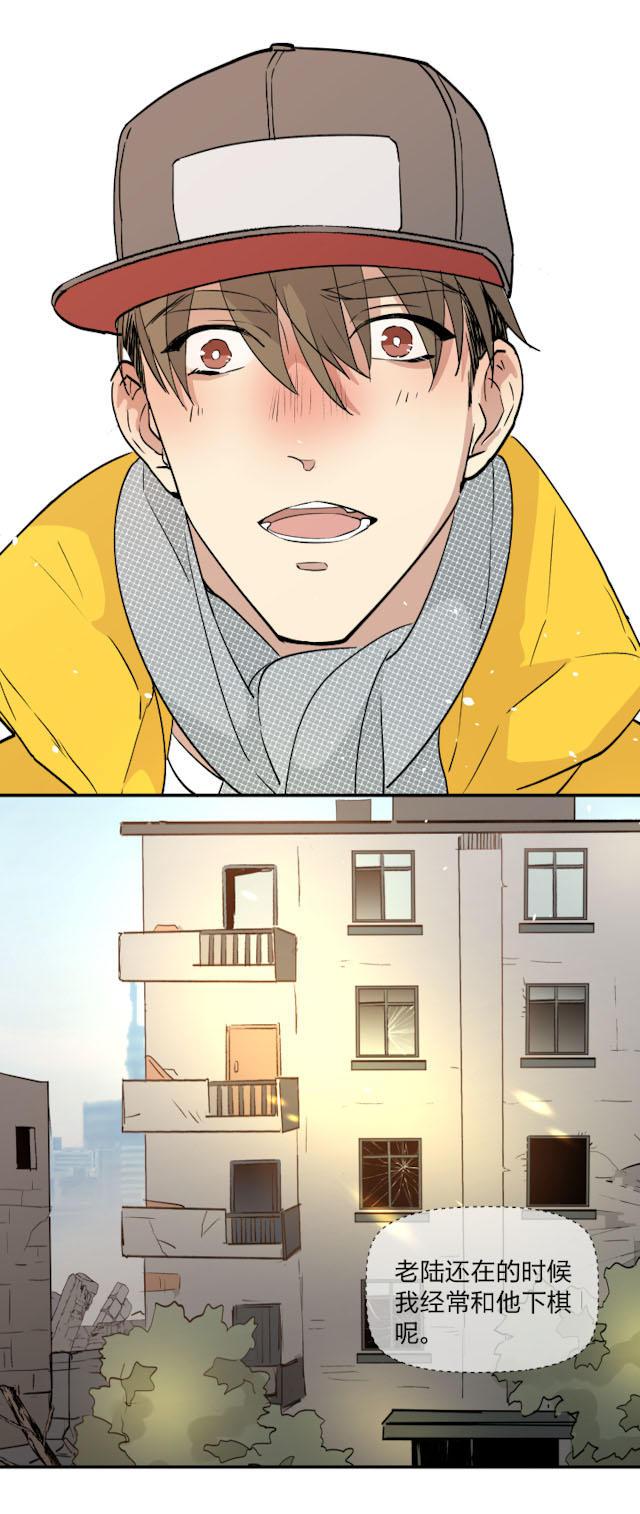 恋足漫画韩漫全集-42_42话无删减无遮挡章节图片 