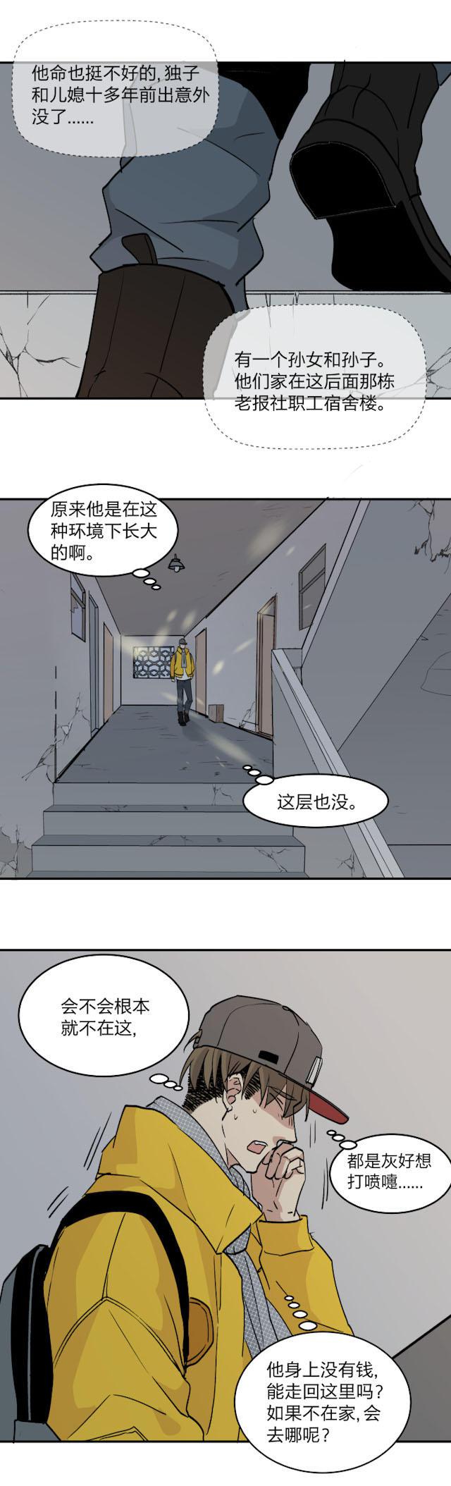 恋足漫画韩漫全集-42_42话无删减无遮挡章节图片 