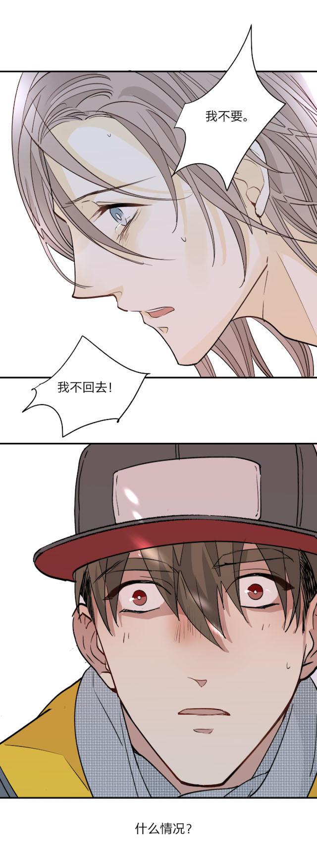 恋足漫画韩漫全集-42_42话无删减无遮挡章节图片 