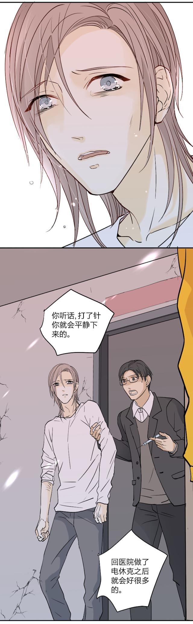 恋足漫画韩漫全集-42_42话无删减无遮挡章节图片 