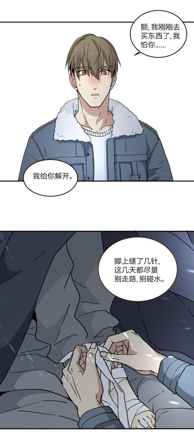 恋足漫画韩漫全集-45_45话无删减无遮挡章节图片 