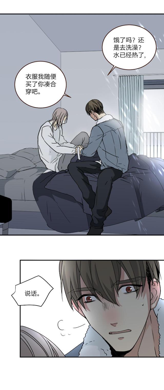 恋足漫画韩漫全集-45_45话无删减无遮挡章节图片 