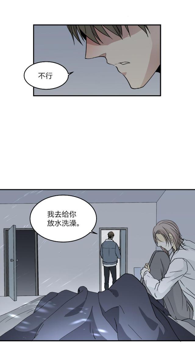 恋足漫画韩漫全集-45_45话无删减无遮挡章节图片 