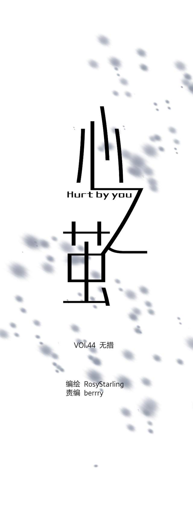 恋足漫画韩漫全集-45_45话无删减无遮挡章节图片 