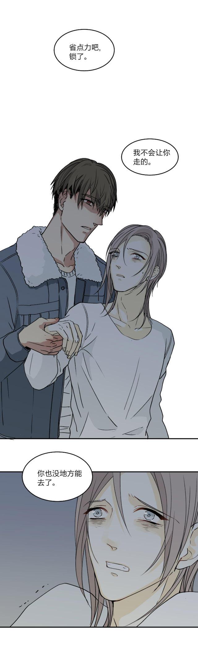 恋足漫画韩漫全集-45_45话无删减无遮挡章节图片 