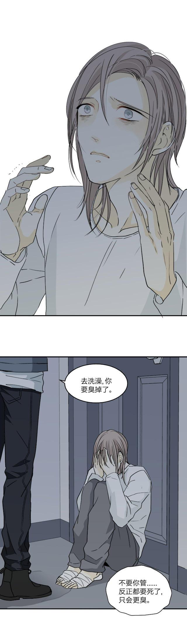 恋足漫画韩漫全集-45_45话无删减无遮挡章节图片 