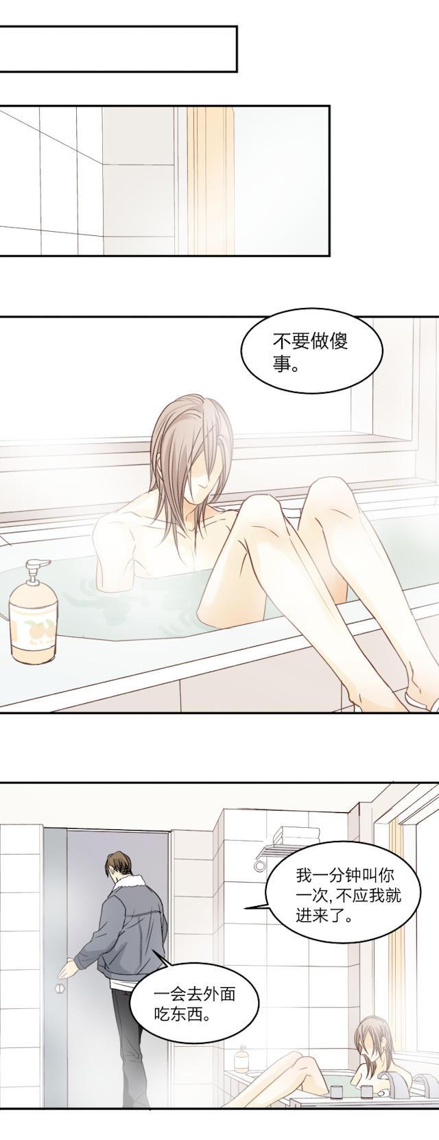 恋足漫画韩漫全集-45_45话无删减无遮挡章节图片 