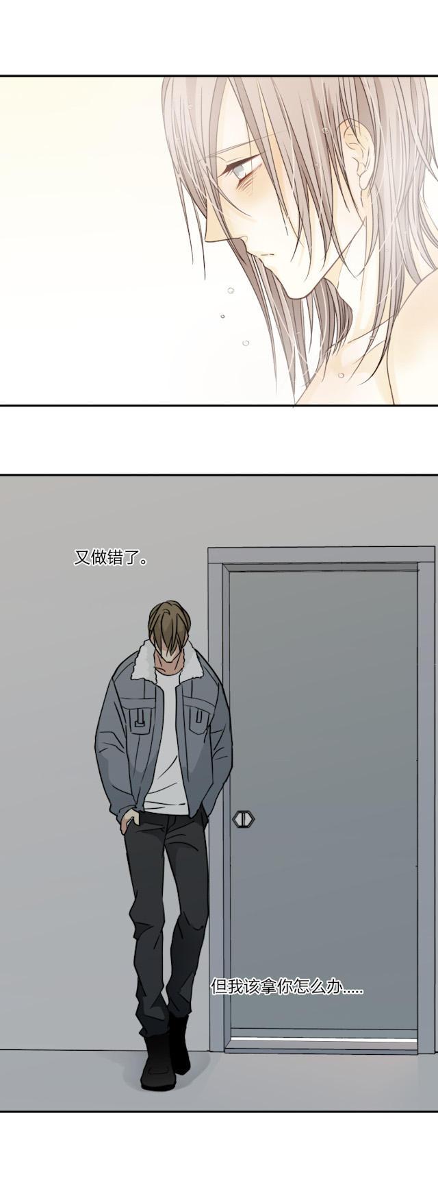 恋足漫画韩漫全集-45_45话无删减无遮挡章节图片 
