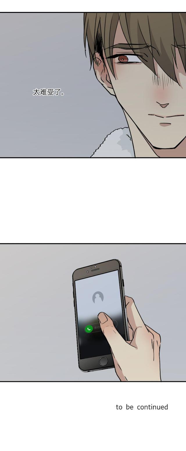 恋足漫画韩漫全集-45_45话无删减无遮挡章节图片 