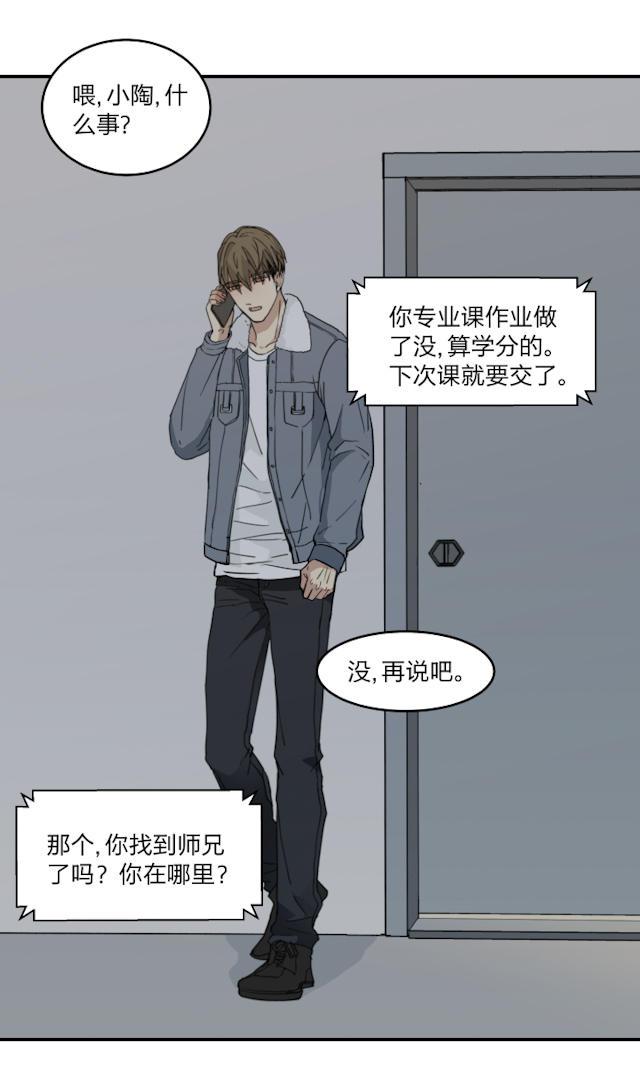 恋足漫画韩漫全集-46_46话无删减无遮挡章节图片 