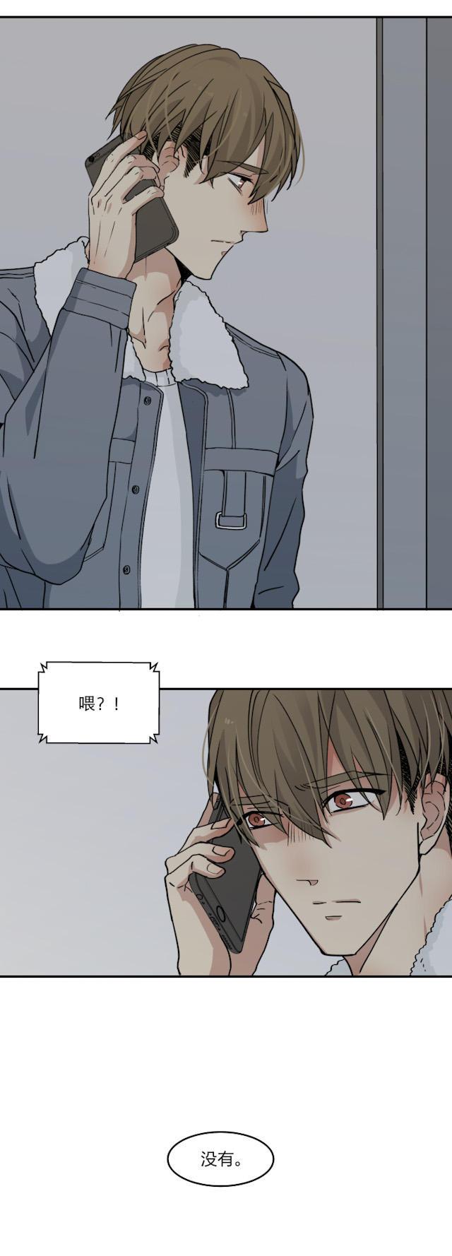 恋足漫画韩漫全集-46_46话无删减无遮挡章节图片 