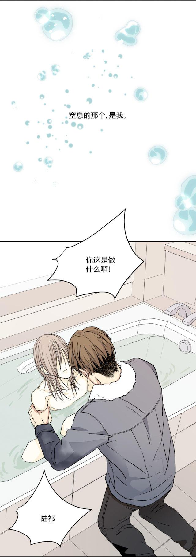 恋足漫画韩漫全集-46_46话无删减无遮挡章节图片 