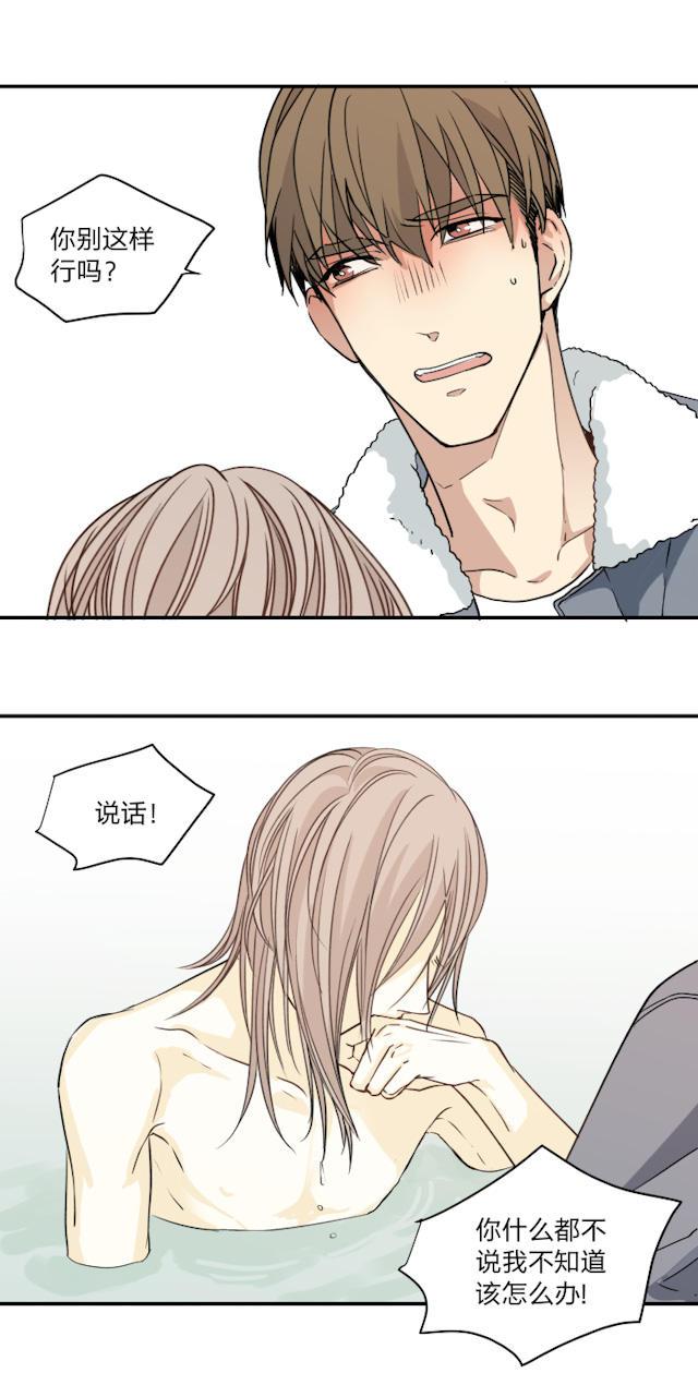 恋足漫画韩漫全集-46_46话无删减无遮挡章节图片 