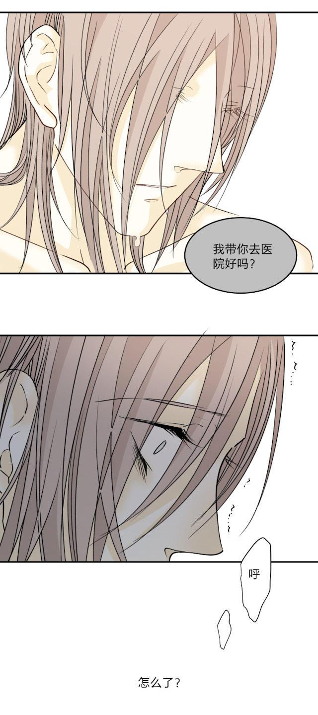 恋足漫画韩漫全集-46_46话无删减无遮挡章节图片 
