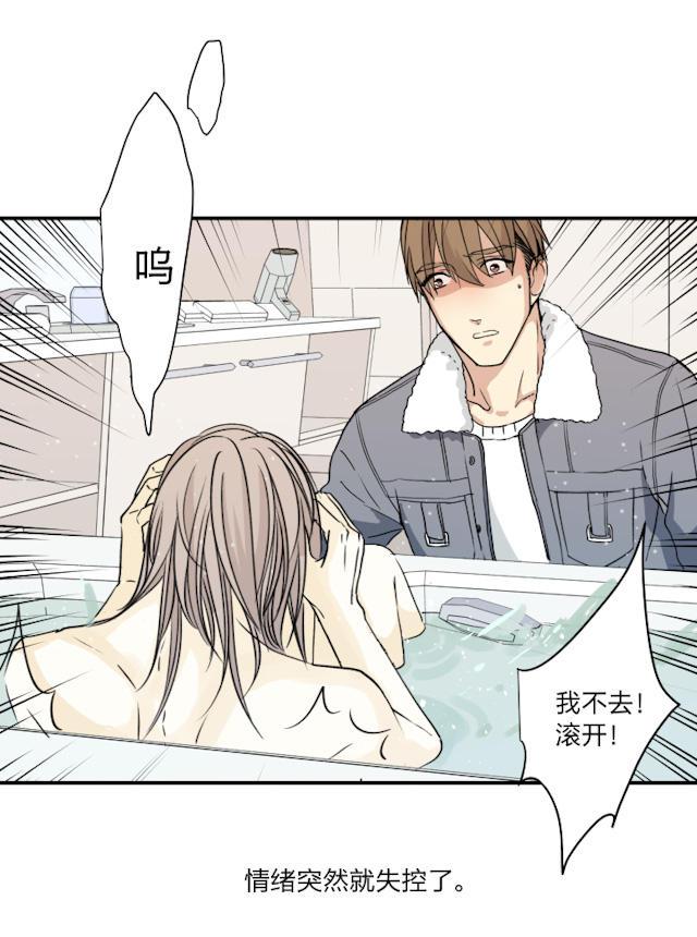恋足漫画韩漫全集-46_46话无删减无遮挡章节图片 