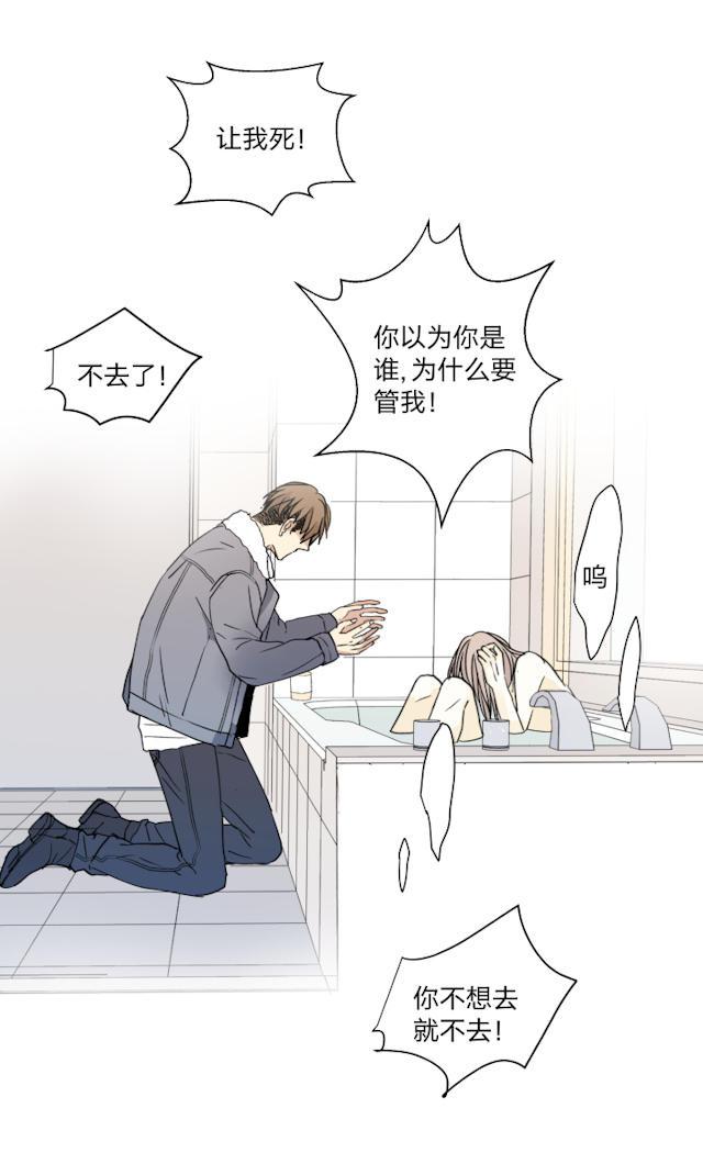 恋足漫画韩漫全集-46_46话无删减无遮挡章节图片 