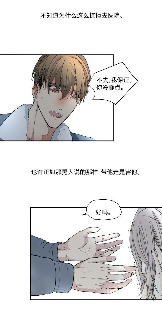 恋足漫画韩漫全集-46_46话无删减无遮挡章节图片 
