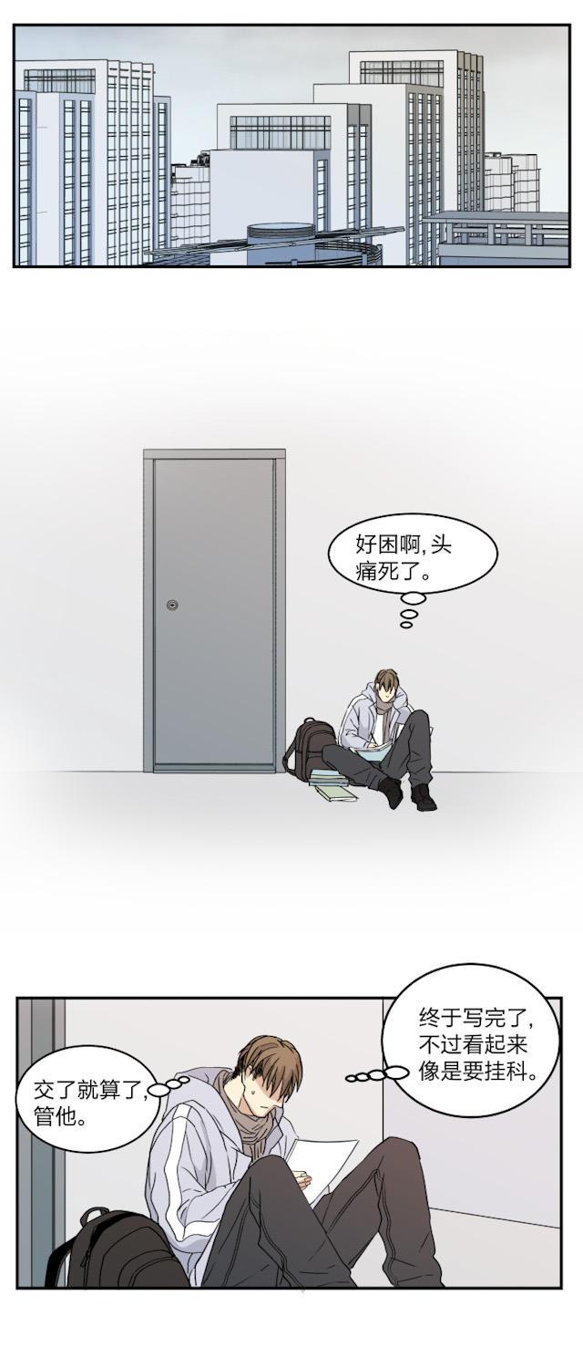 恋足漫画韩漫全集-46_46话无删减无遮挡章节图片 