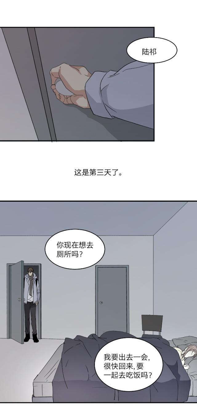 恋足漫画韩漫全集-46_46话无删减无遮挡章节图片 