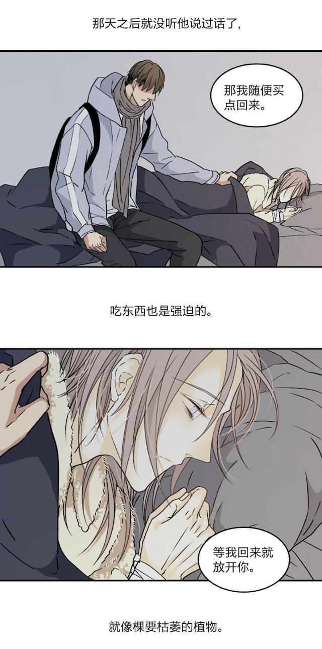 恋足漫画韩漫全集-46_46话无删减无遮挡章节图片 