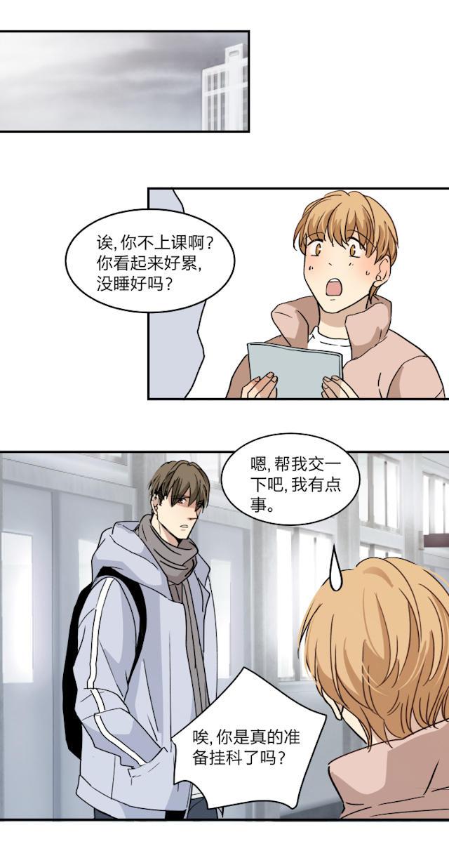 恋足漫画韩漫全集-46_46话无删减无遮挡章节图片 