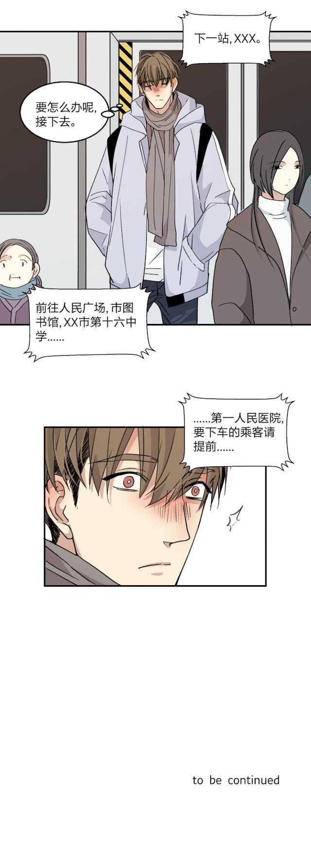 恋足漫画韩漫全集-46_46话无删减无遮挡章节图片 