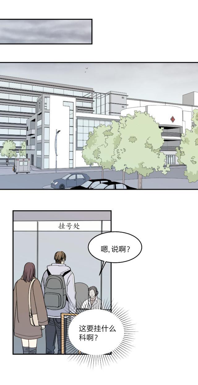 恋足漫画韩漫全集-47_47话无删减无遮挡章节图片 