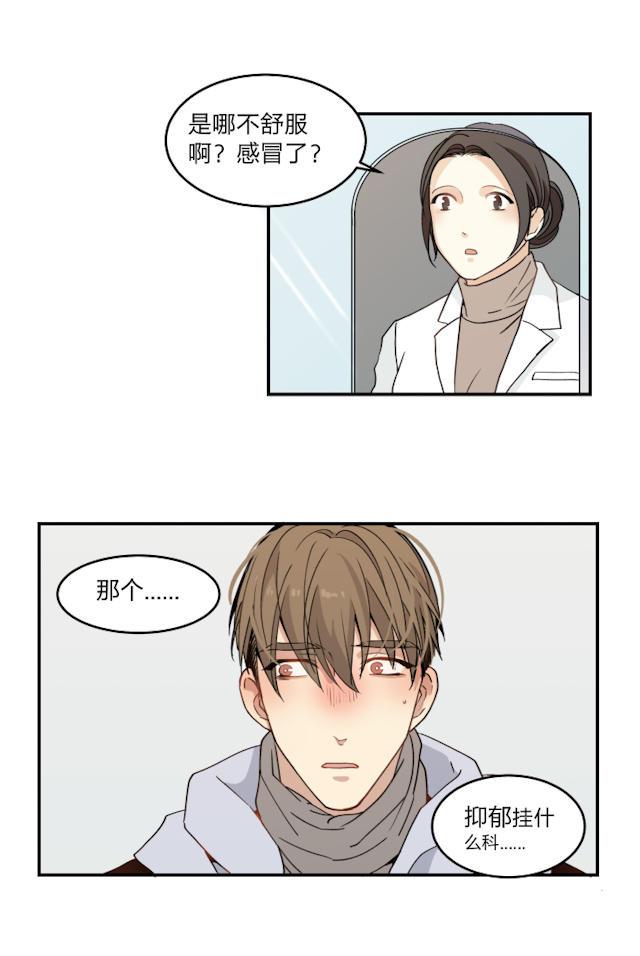 恋足漫画韩漫全集-47_47话无删减无遮挡章节图片 