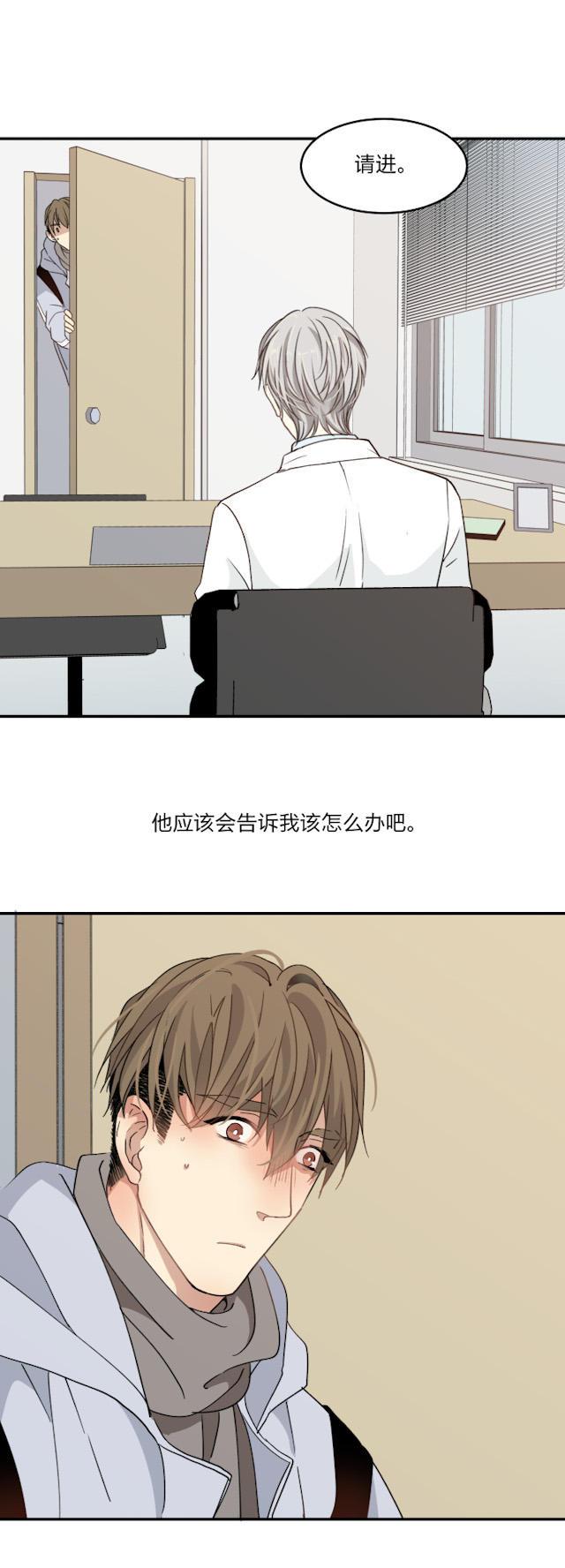 恋足漫画韩漫全集-47_47话无删减无遮挡章节图片 