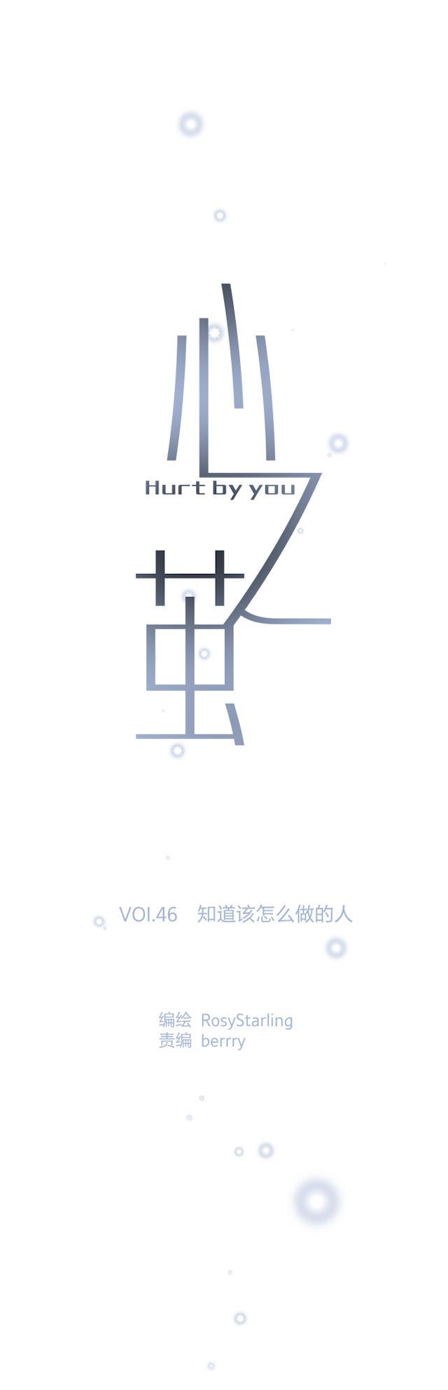 恋足漫画韩漫全集-47_47话无删减无遮挡章节图片 