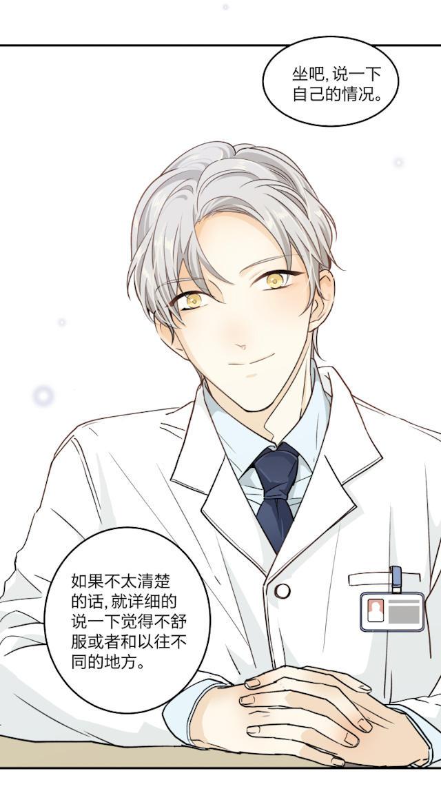 恋足漫画韩漫全集-47_47话无删减无遮挡章节图片 