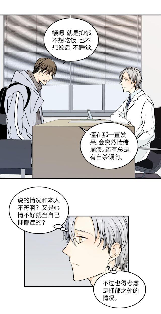 恋足漫画韩漫全集-47_47话无删减无遮挡章节图片 