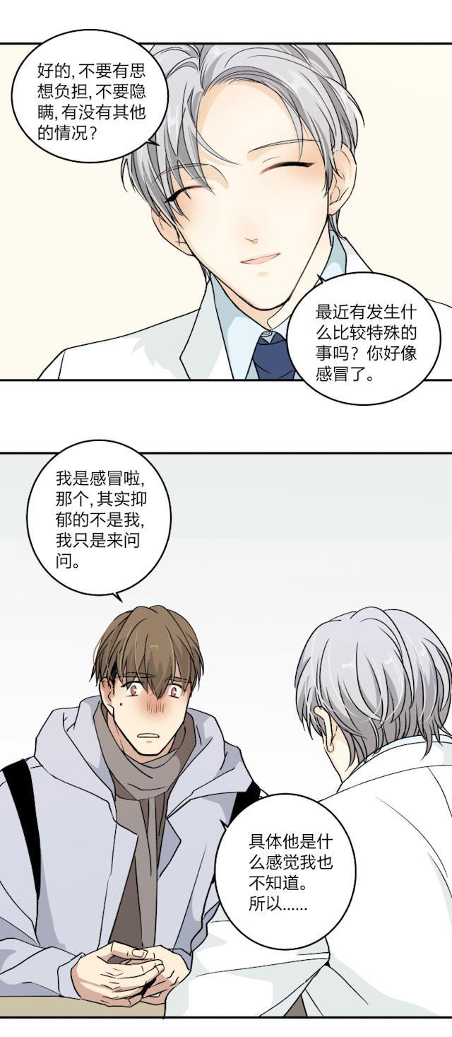 恋足漫画韩漫全集-47_47话无删减无遮挡章节图片 