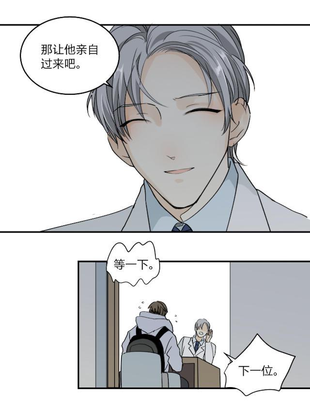 恋足漫画韩漫全集-47_47话无删减无遮挡章节图片 