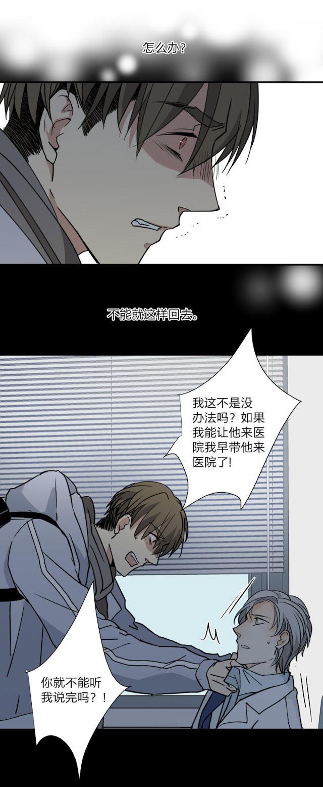 恋足漫画韩漫全集-47_47话无删减无遮挡章节图片 