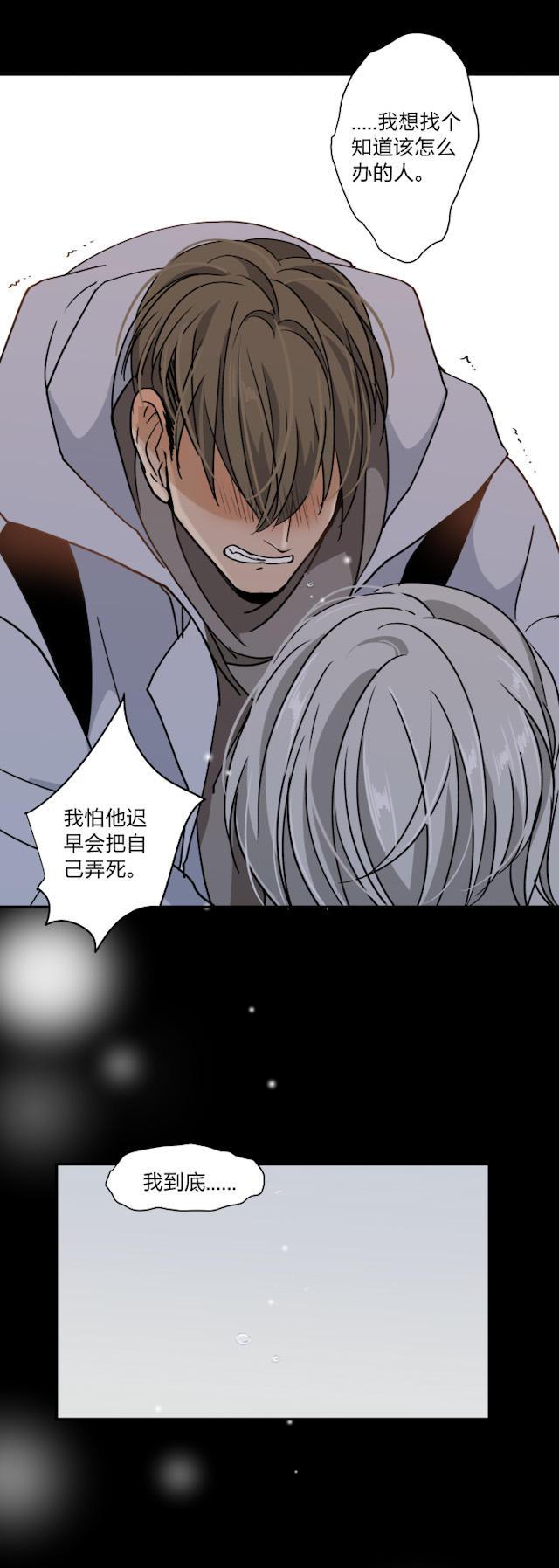 恋足漫画韩漫全集-47_47话无删减无遮挡章节图片 