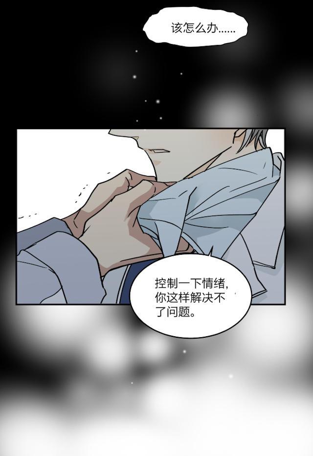 恋足漫画韩漫全集-47_47话无删减无遮挡章节图片 