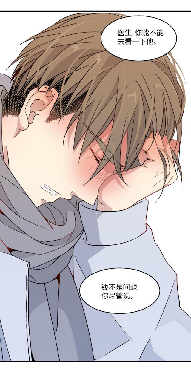 恋足漫画韩漫全集-47_47话无删减无遮挡章节图片 