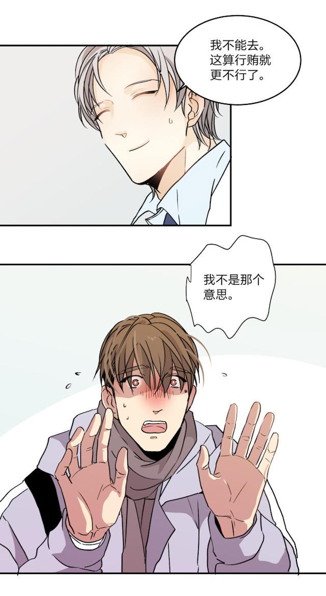 恋足漫画韩漫全集-47_47话无删减无遮挡章节图片 