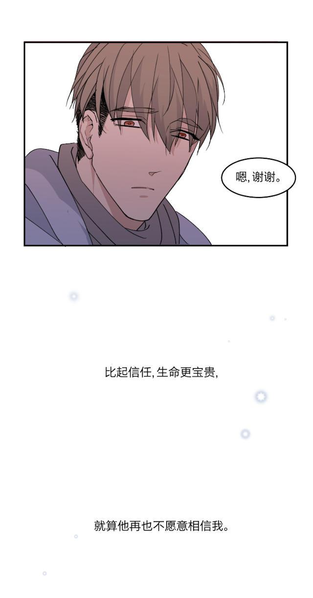 恋足漫画韩漫全集-47_47话无删减无遮挡章节图片 