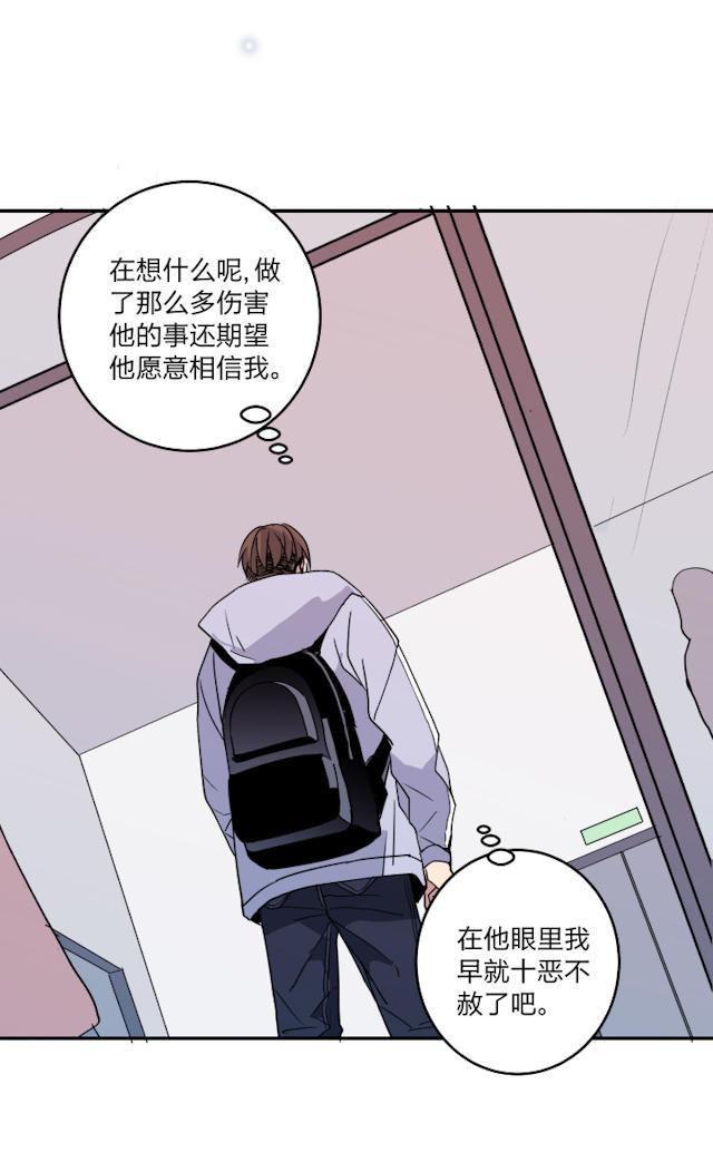 恋足漫画韩漫全集-47_47话无删减无遮挡章节图片 